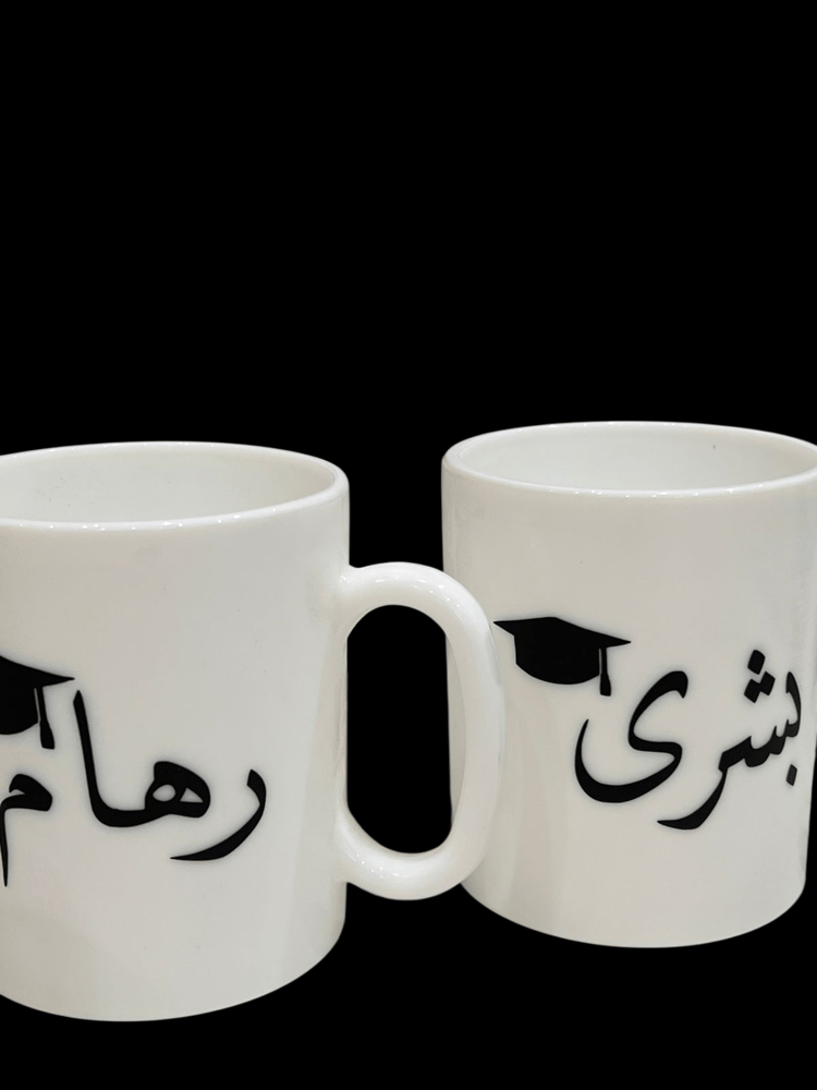 كوب تخرج مع الطباعة حسب الطلب