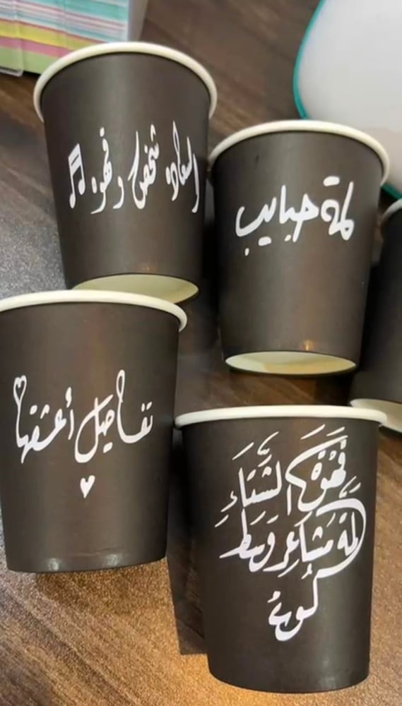 طباعة اكواب ورقية