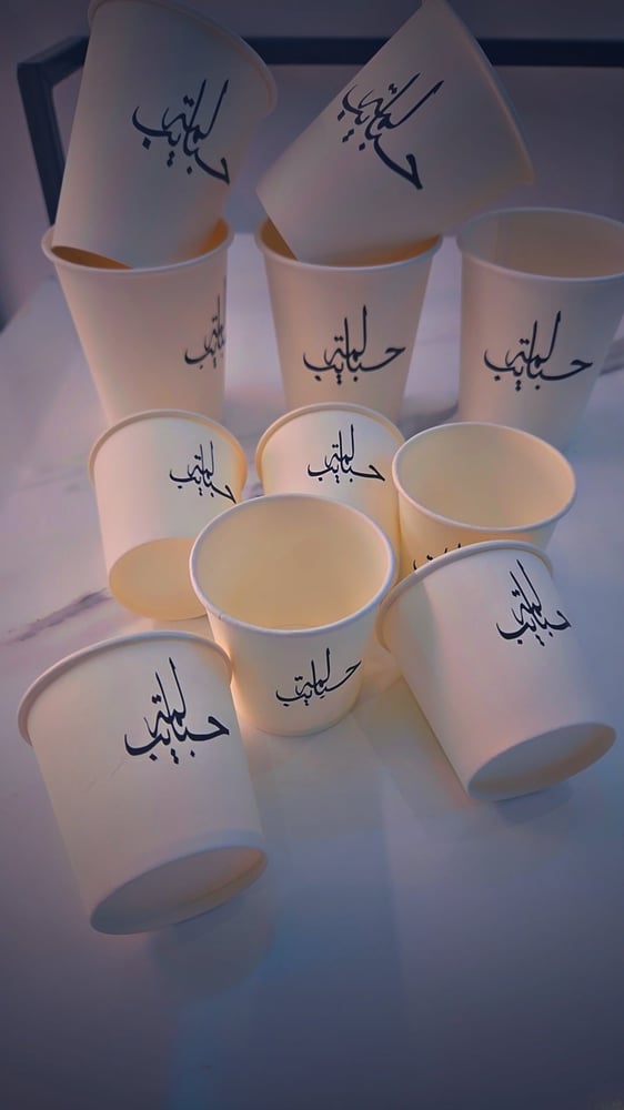 طباعة اكواب ورقية