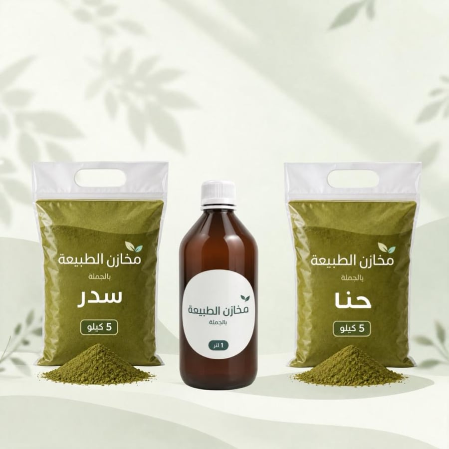 بكج الشعر المتكامل