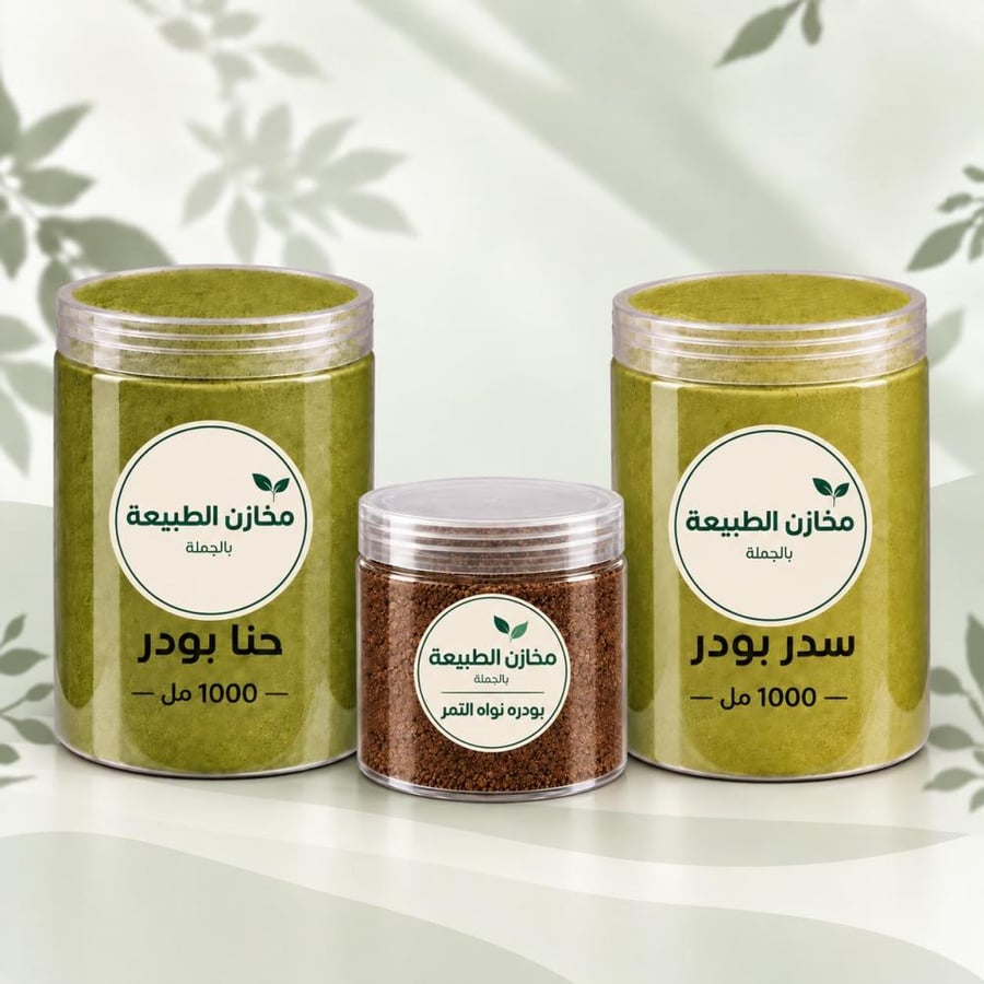 بكج العنايه بالشعر