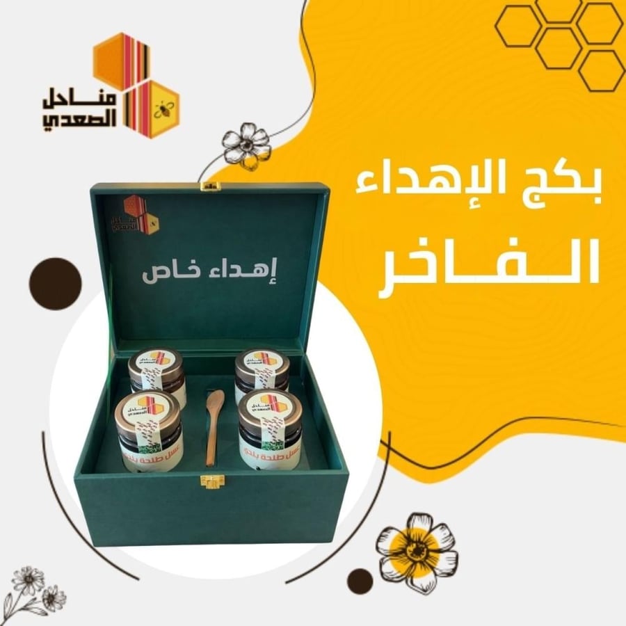 يحتوي على نص سدر نص طلح نص سمر  نص شوكه