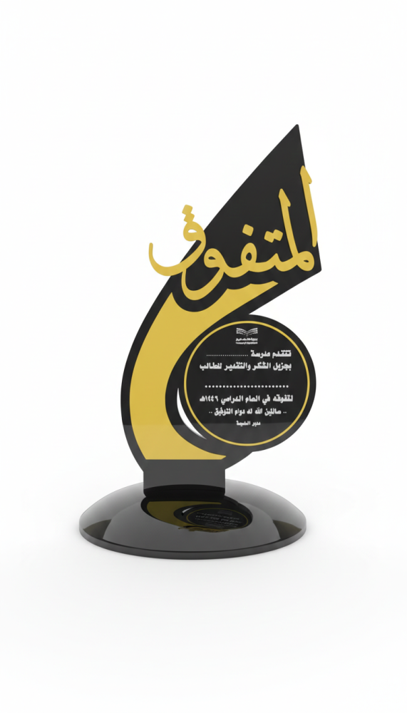 درع تفوق كليرك صغير مقاس