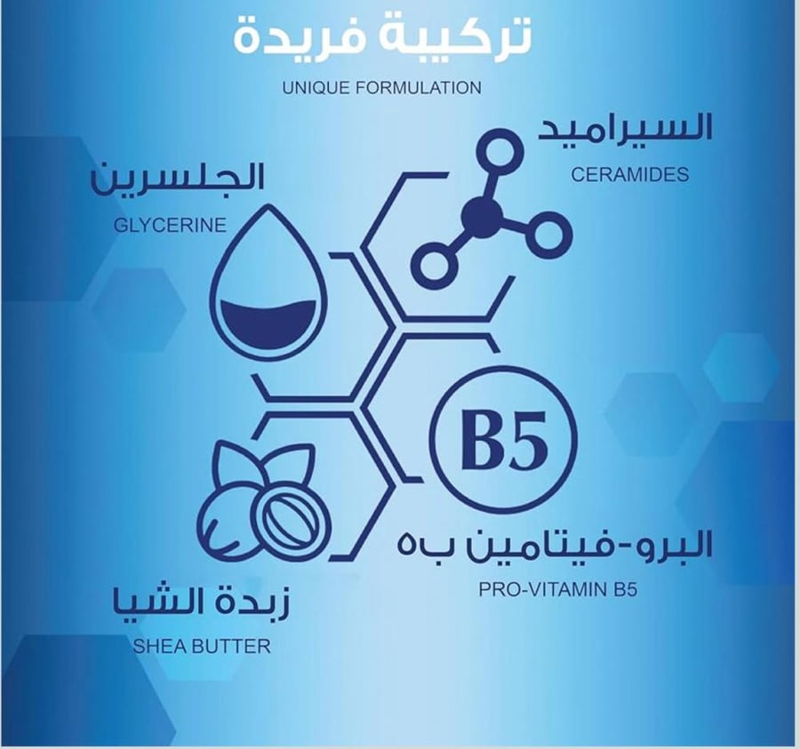 كريم أويلاتوم المرطب الغني 450 جم
