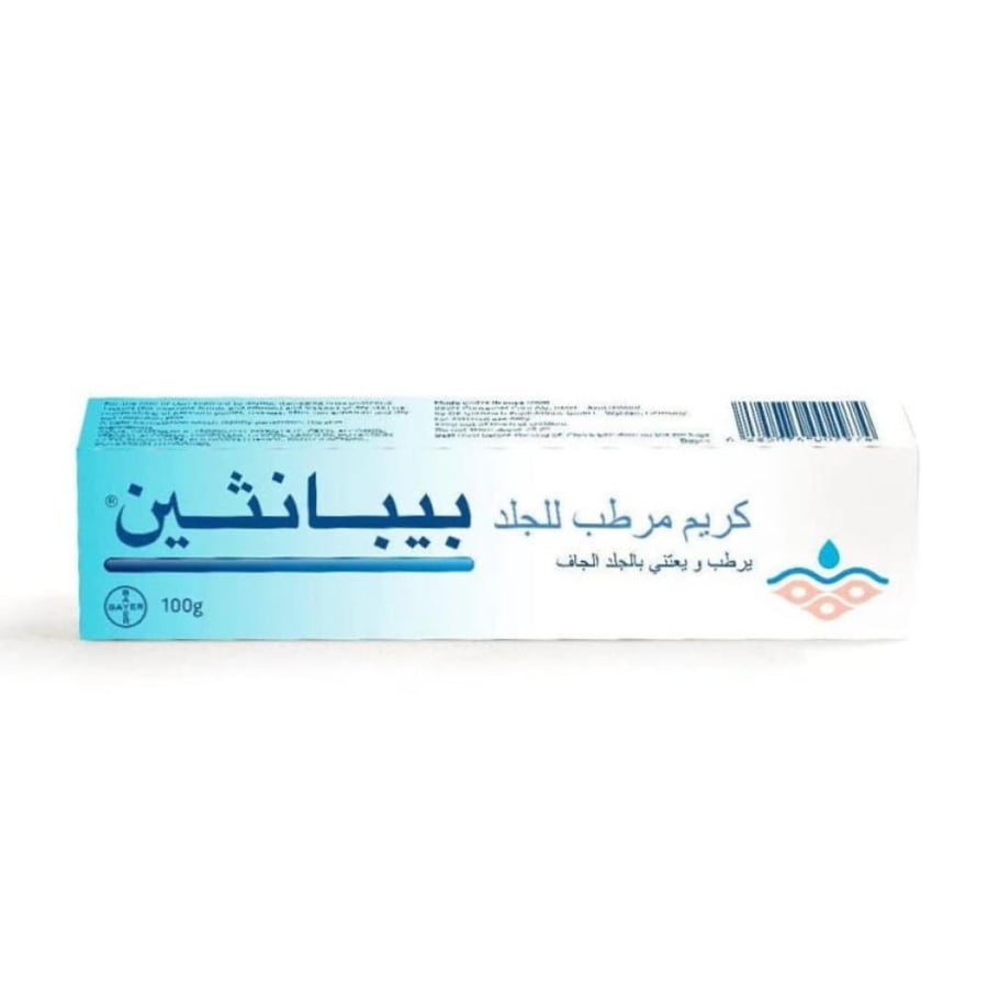 بيبانثين كريم مرطب للجلد الجاف 100 جم