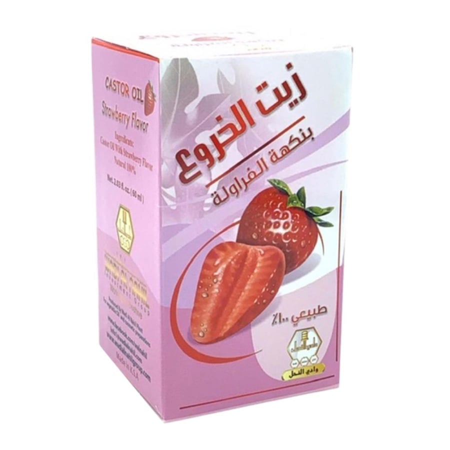 زيت الخروع بنكهة الفراوله 60 مل