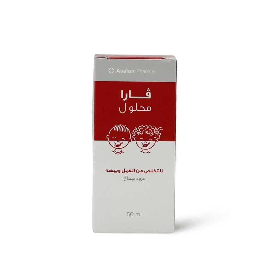 افالون فارما فارا محلول للتخلص من القمل وبيضه - 50 مل