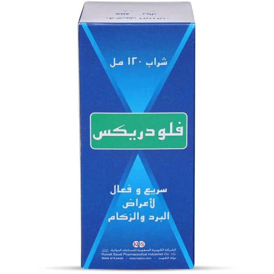 فلودريكس شراب 120 مل