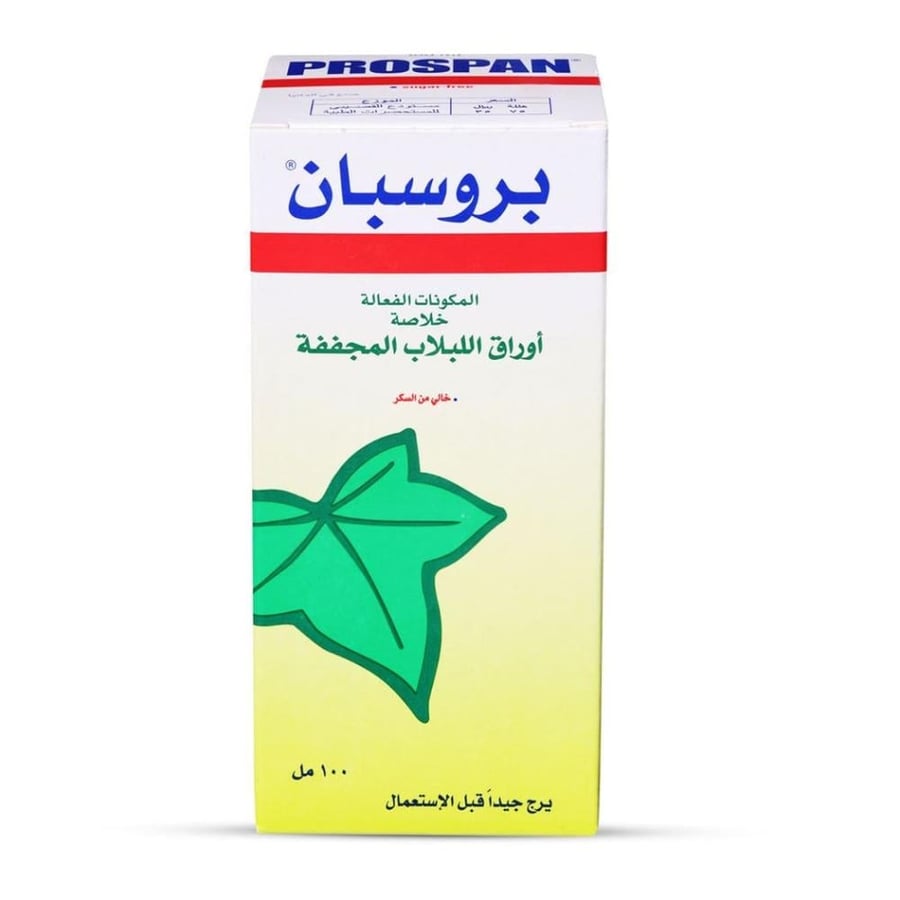 بروسبان شراب 100 مل