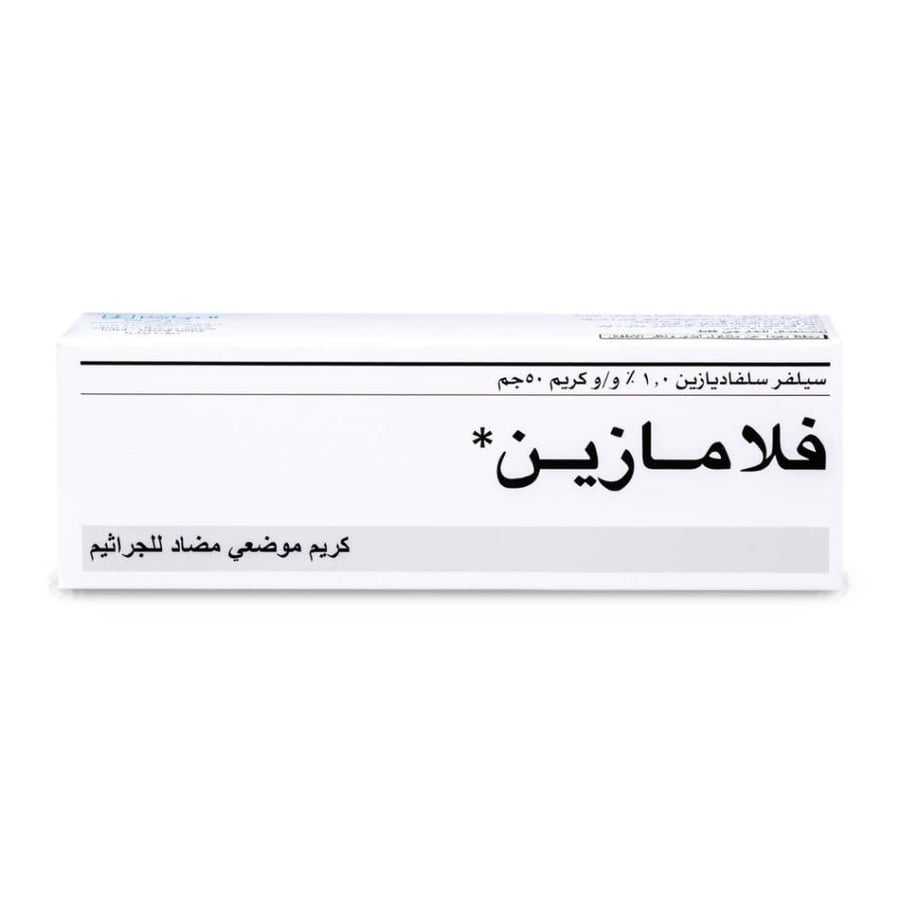 فلامازين كريم 50 جم