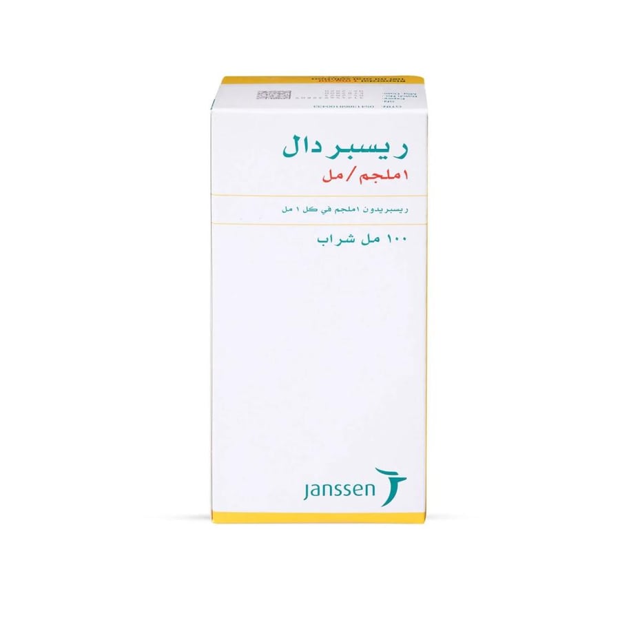 ريسبردال 1 مجم شراب 100 مل
