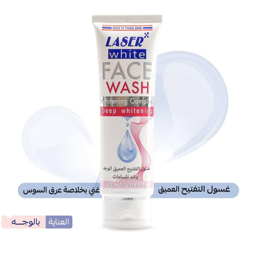 ليزر وايت غسول الوجه للتفتيح العميق 100مل