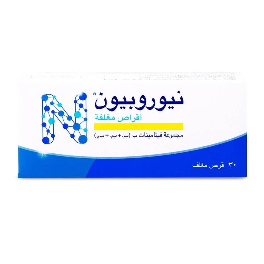 نيوروبيون فيتامين ب 30 قرص