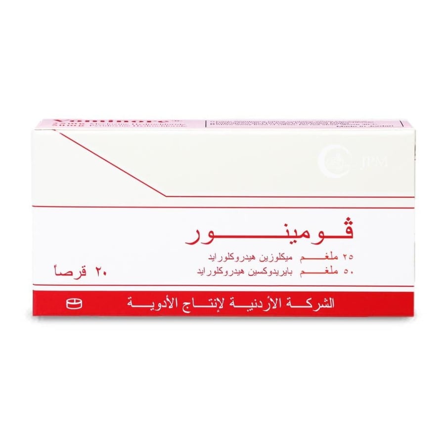 فومينور 25/50 مجم 20 قرص