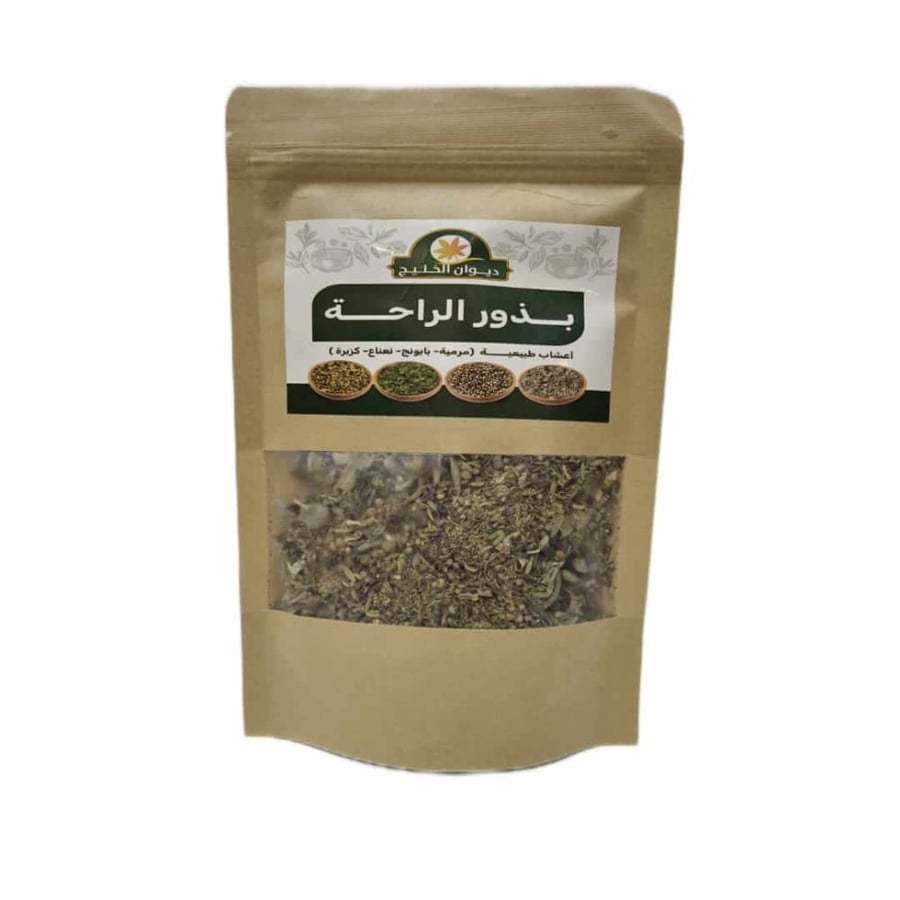 بذور الراحة ديوان الخليج 100 جرام