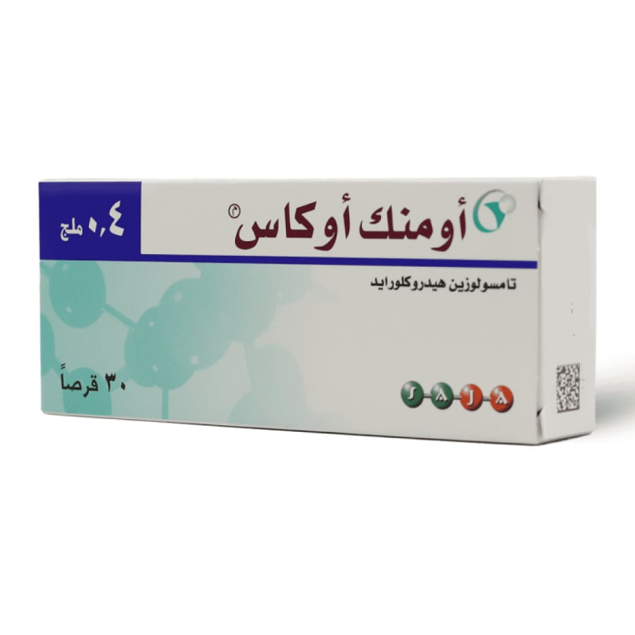 اومنيك اوكاس 0.4 مجم، للحفاظ على صحة البروستاتا - 30 قرص
