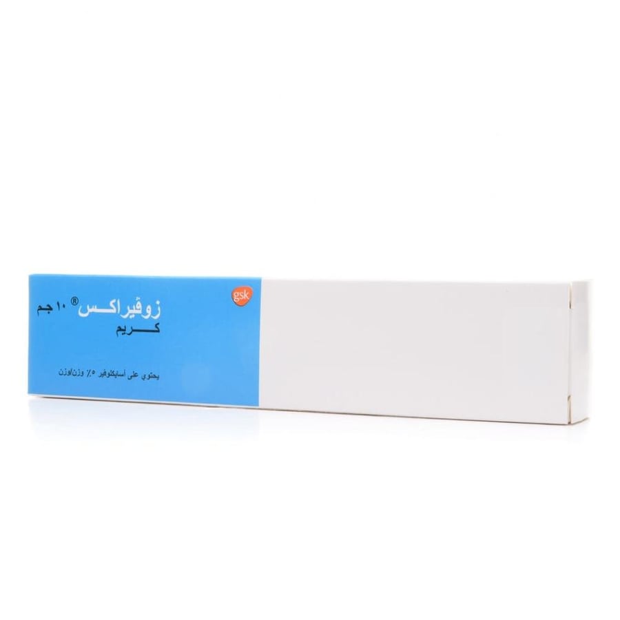 زوفيراكس 5 % كريم 10 جم