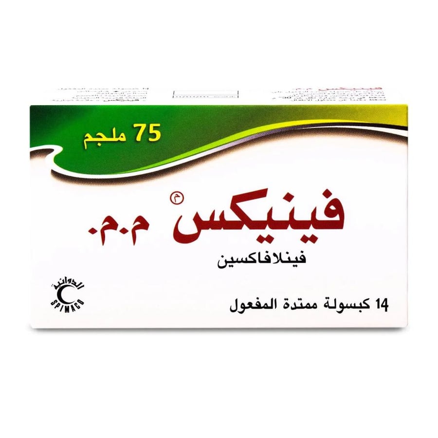 فينيكس م.م. 75 مجم 14 كبسولة