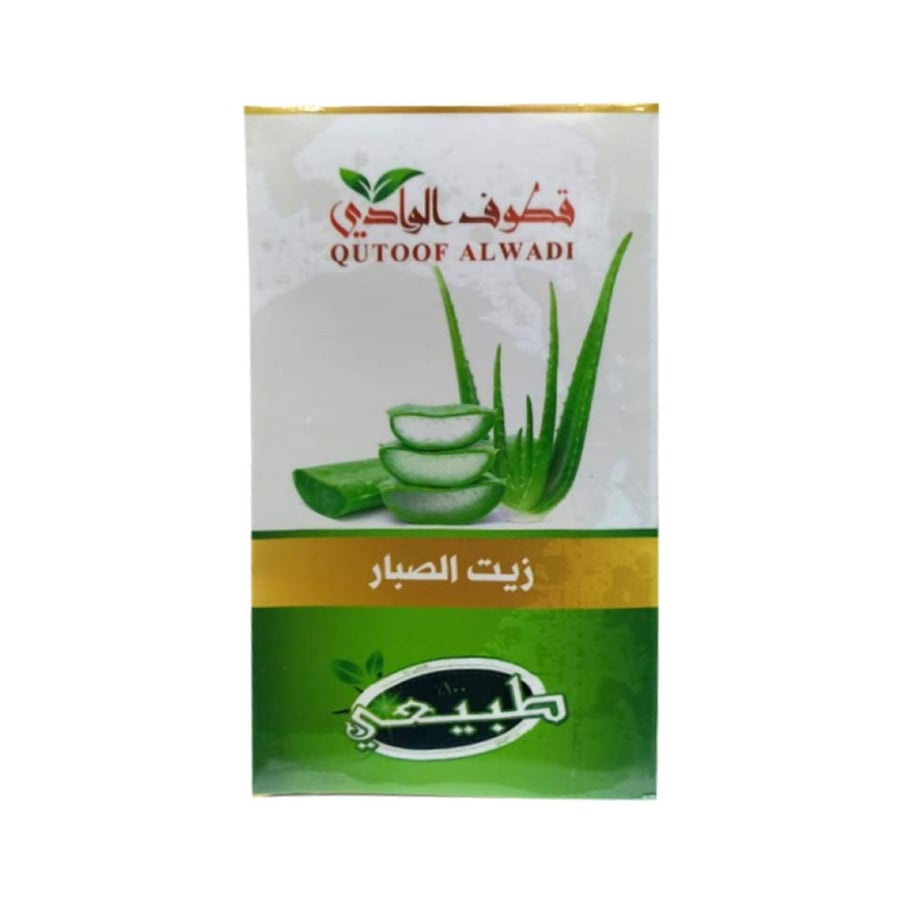 قطوف الوادي زيت الصبار 125 مل