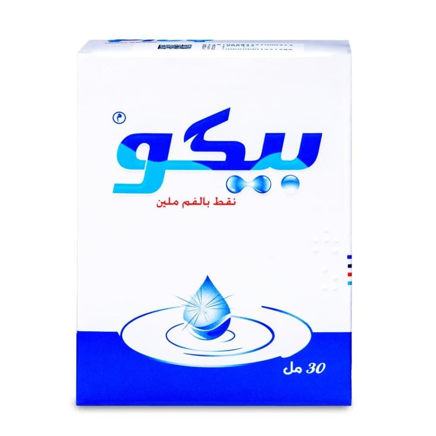 بيكو نقط للفم 30 مل