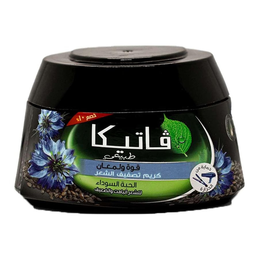 كريم فاتيكا بالحبة السودا