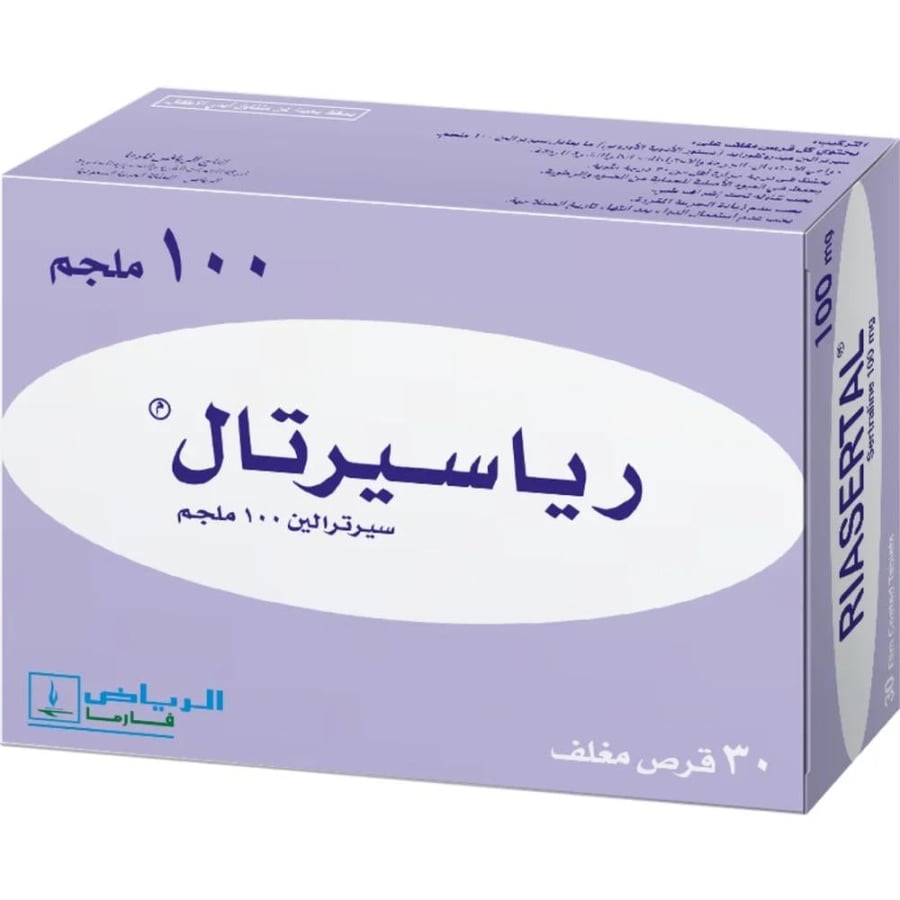 رياسيرتال 100 مجم 30 قرص