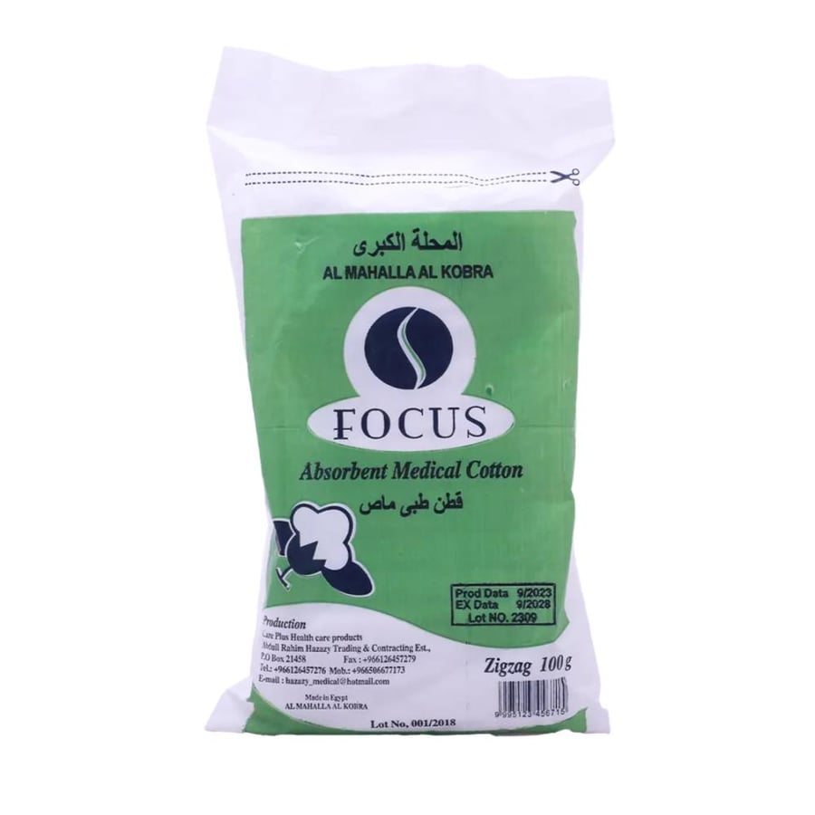 فوكس قطن طبي 100 جم