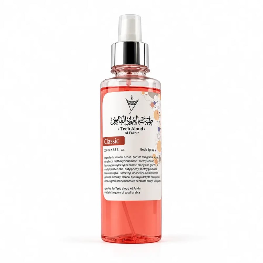 عبوة معطر جسم كلاسيك رجالي سعة مئتين وخمسين مل