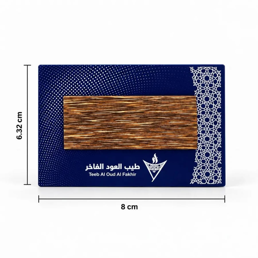مقاس كرت العود الفيتنامي الكحلي بعرض 8 سم وارتفاع 6.32 سم