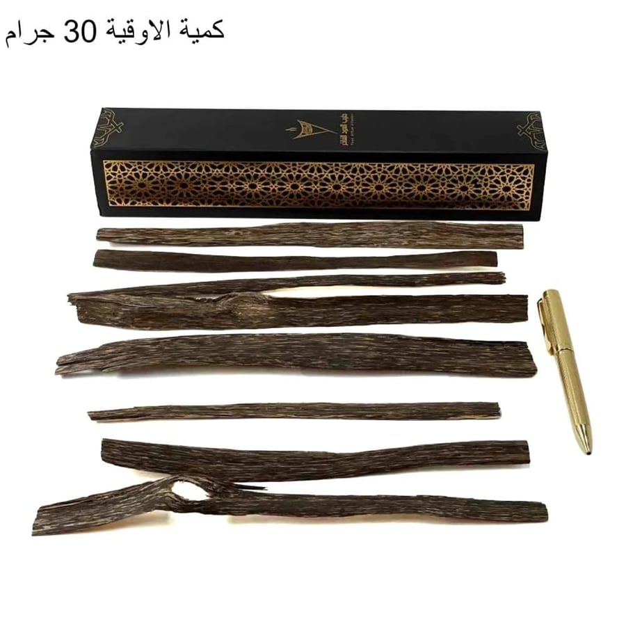 رقائق عود لاوسي طبيعي فاخر – درجة اسبيشل