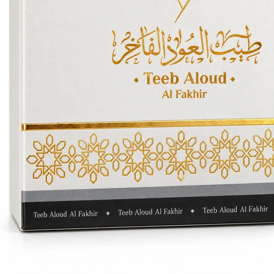 عرض نانو تولة دهن العود الفاخر