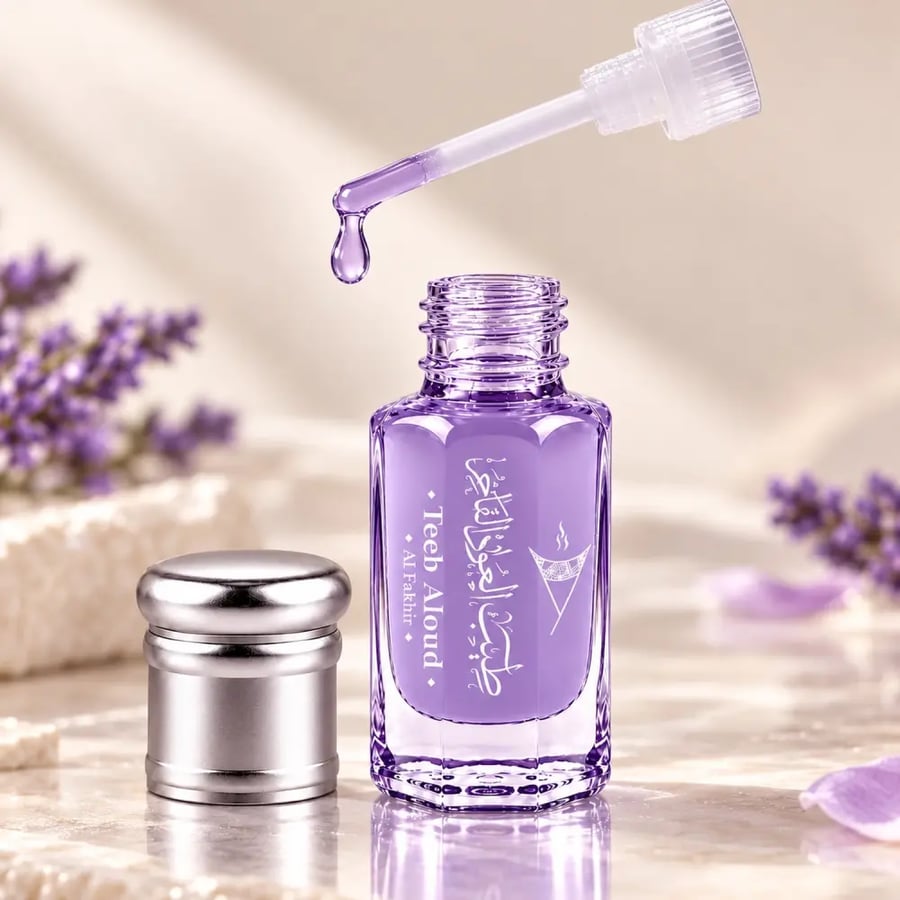 مسك لافندر الفاخر من طيب العود مع قطرة عطر فوق الزجاجة ومشهد راق جدا.