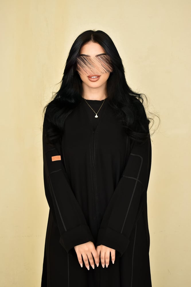 عباية سَحَاب