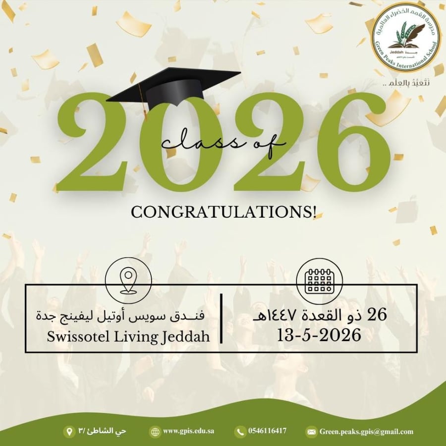Graduation