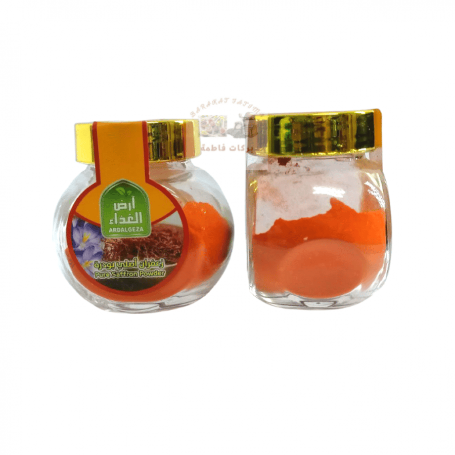 Saffron powder box 15 grams