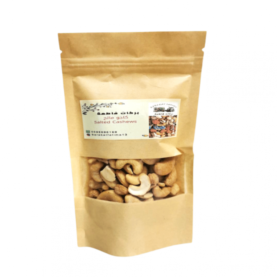 Salted roasted cashew bag 100 grams