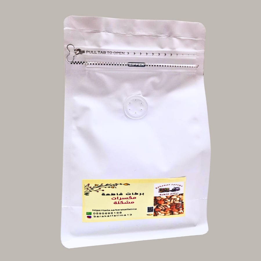 Mixed nuts bag 1000 grams