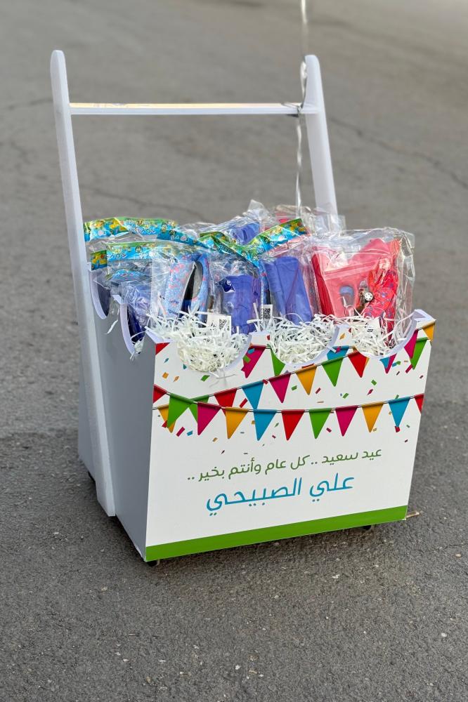 عربة توزيعات