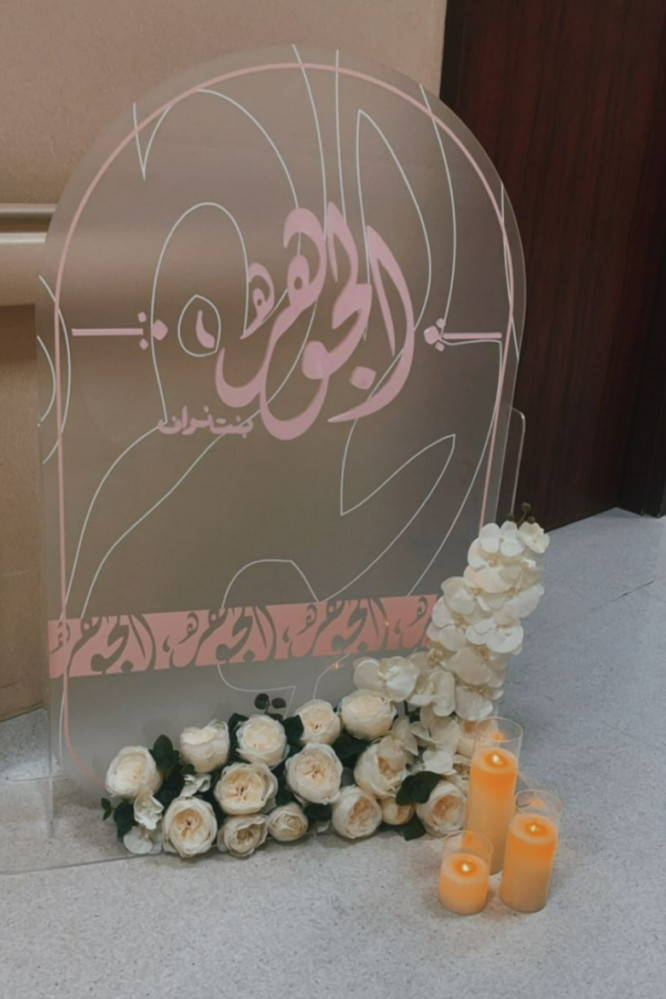 ستاند مواليد