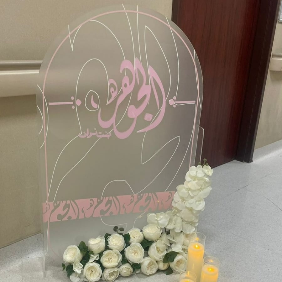 ستاند مواليد