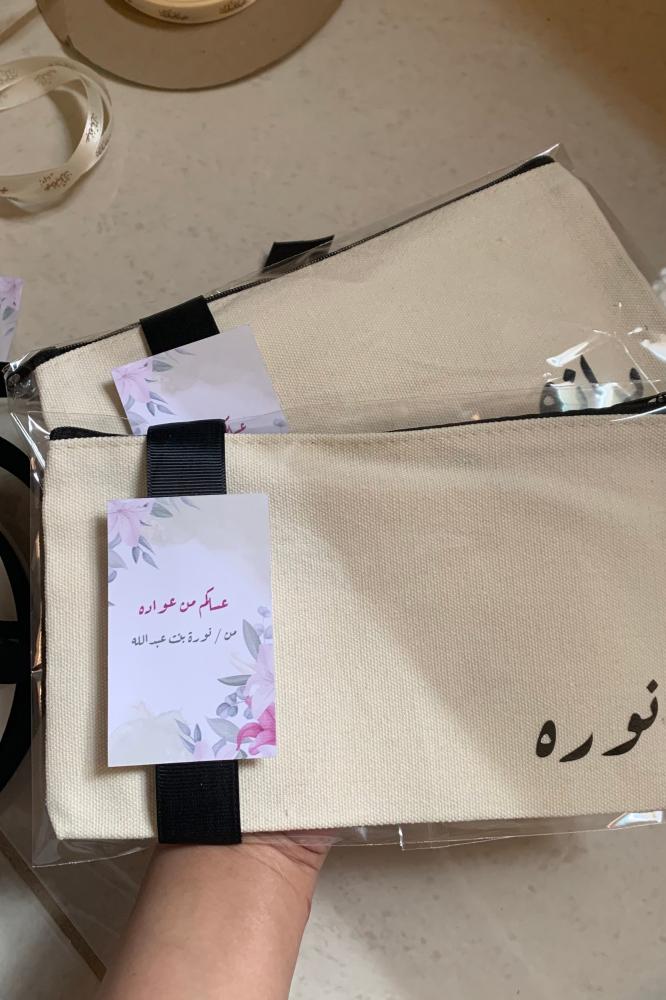 مجموعة محافظ قماشية