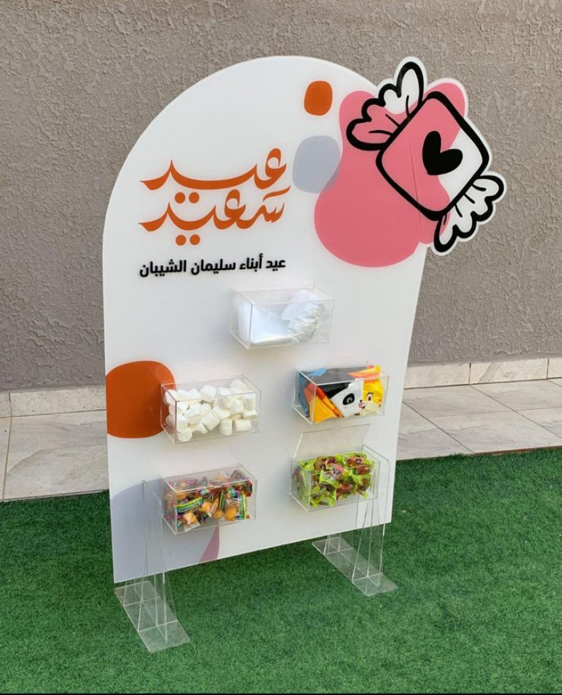 Display stand