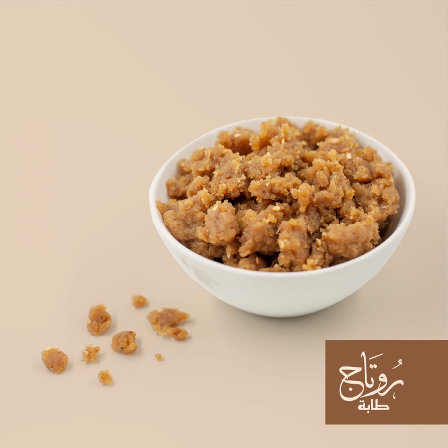 Haysa Al-Majalis 250 grams