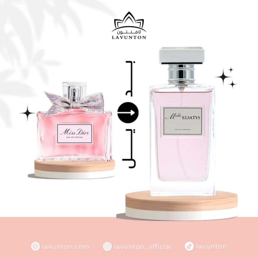 عطر ماس الستاس 100 مل
