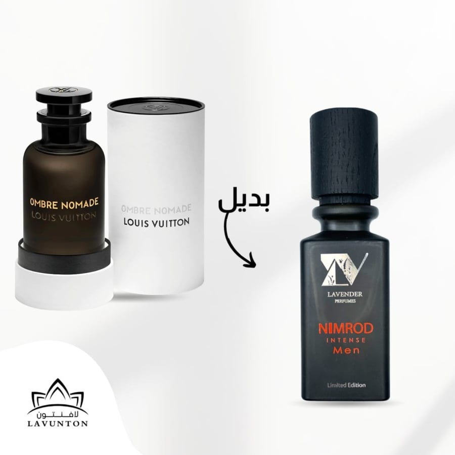 عطر لافندر100 مل