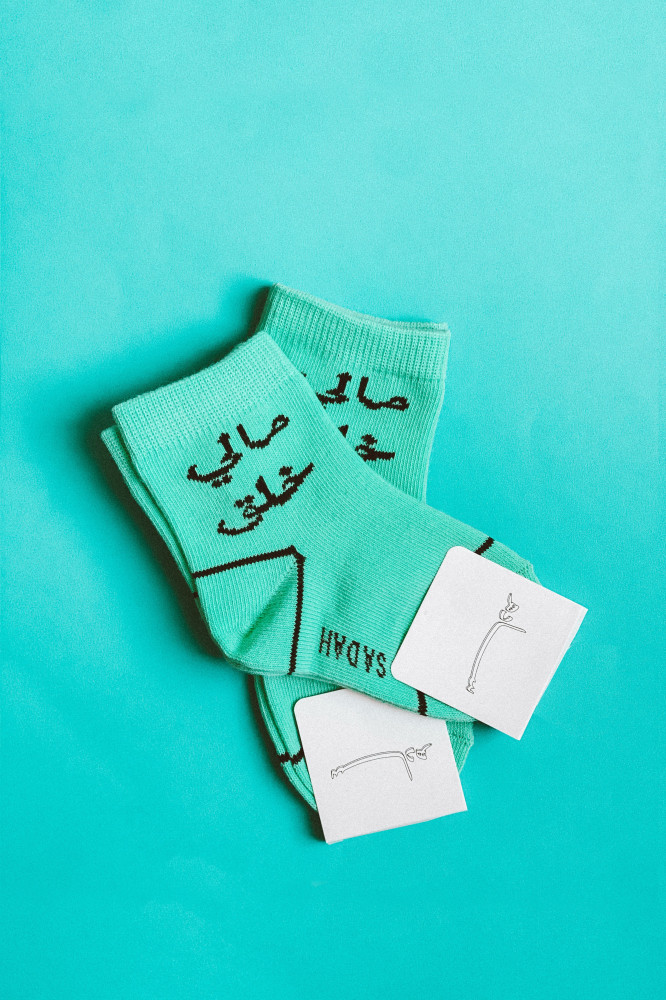 شراب مالي خلق للاطفال