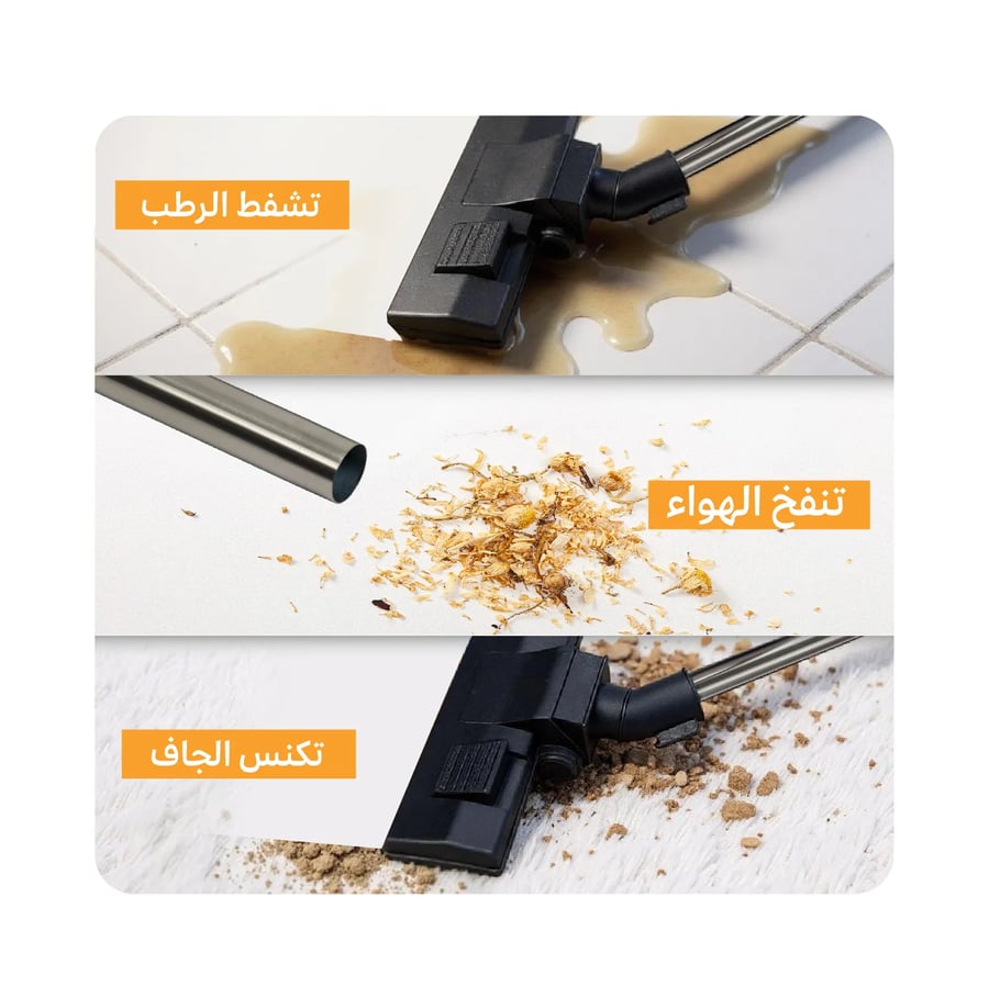 الجاف رطب برو
