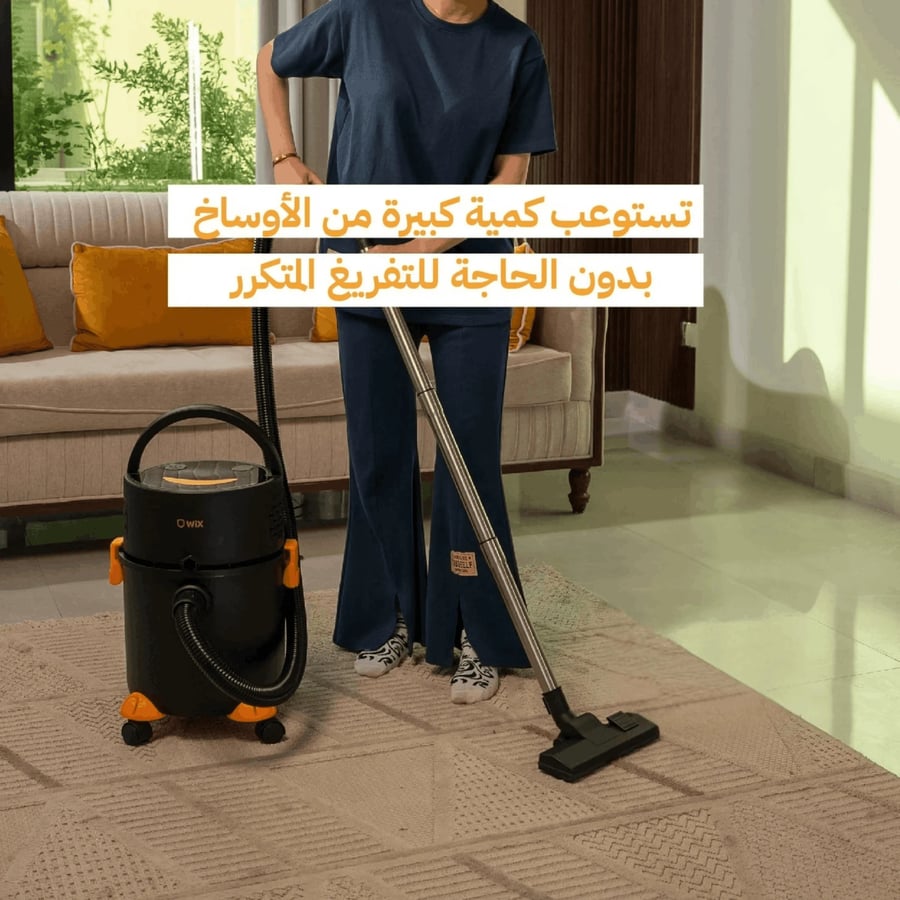 مكنسة جاف ورطب ويكس