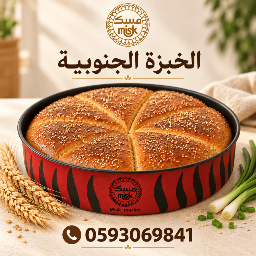 العرض الخرافي - 3 بيتزا ب 99 ريال