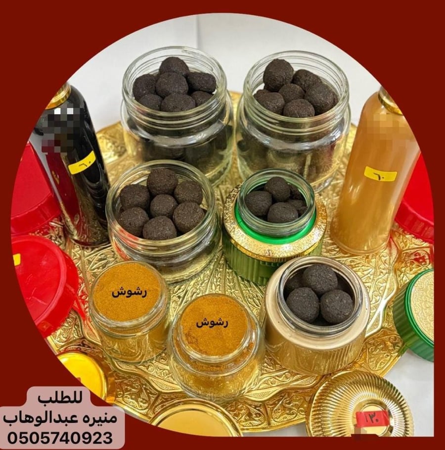 بخور دوسري الصفوة أم حسين (15 قطعة)